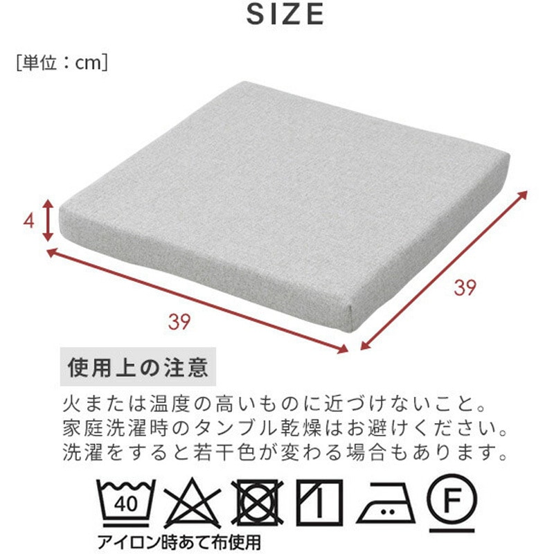 ICH-313(SGY) カバーが洗える座布団 YAMAZEN(山善) グレー色 本体幅