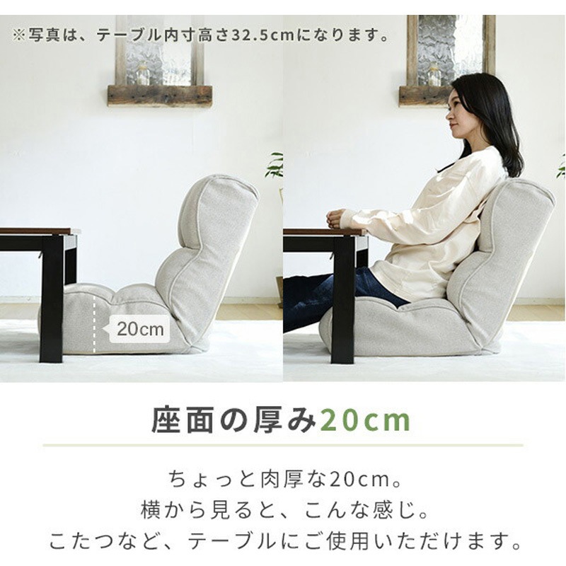 EIHZ-43(SBE) ふかふかフロア座椅子 YAMAZEN(山善) ベージュ色