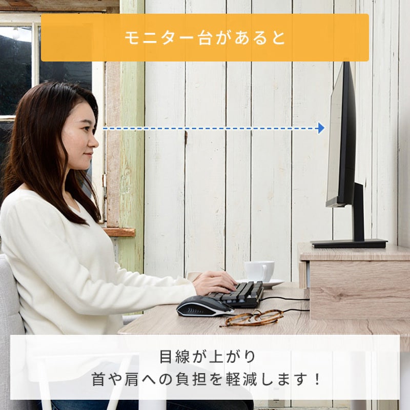 DTS-H8025(AIV) モニタースタンド YAMAZEN(山善) 引出しあり DTS-H8025(AIV) モニタースタンド YAMAZEN(山善) 引出しあり