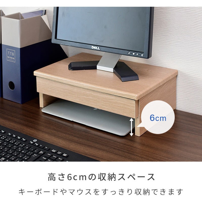 DTS-H4025(CCB) モニタースタンド YAMAZEN(山善) 引出しあり DTS-H4025(CCB) モニタースタンド YAMAZEN(山善) 引出しあり