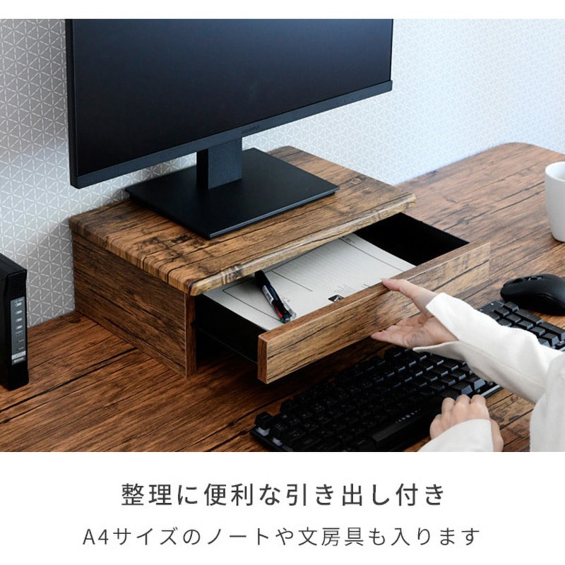 DTS-H4025(CCB) モニタースタンド YAMAZEN(山善) 引出しあり DTS-H4025(CCB) モニタースタンド YAMAZEN(山善) 引出しあり