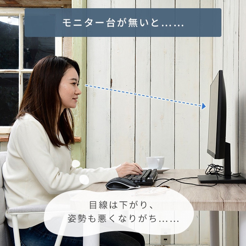 DTS-H4025(WN) モニタースタンド YAMAZEN(山善) 引出しあり ウッド