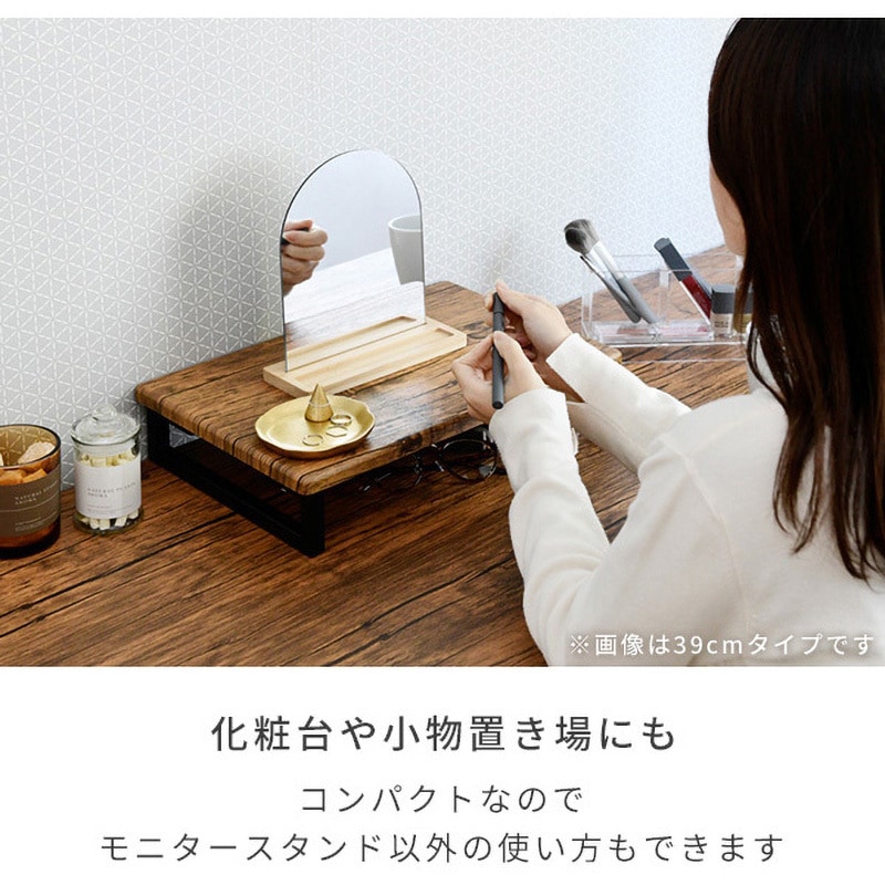 DTS-8025(CCB/SBK) モニタースタンド YAMAZEN(山善