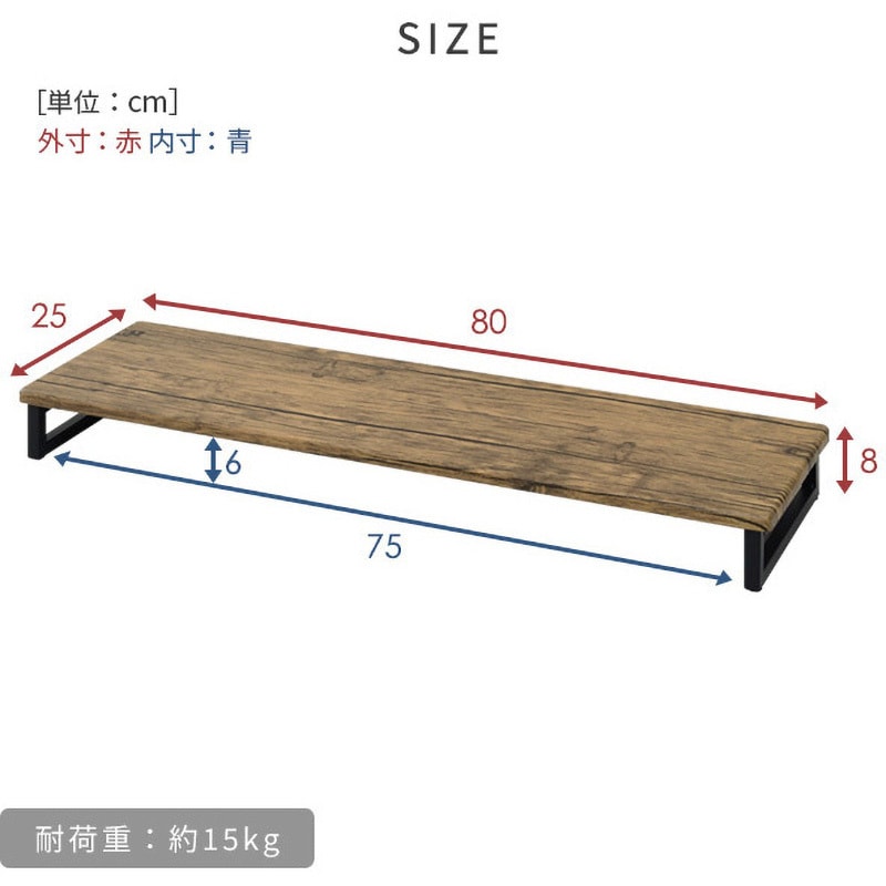 置き型ディスプレイ什器(ブラウン) オプション付き DTS-8025(ABR/SBK) モニタースタンド YAMAZEN(山善