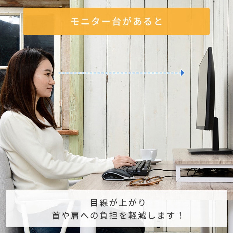 DTS-5925(WN/SWH) ◇PCモニター◇デスク◇チェア◇3点セット◇大阪兵庫京都奈良滋賀和歌山◇ モニタースタンド ウッドナチュラル色 YAMAZEN(山善) ディスプレイ・モニター本体