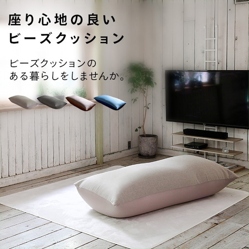BS61-1570(SGY/GY) ビーズクッション YAMAZEN(山善) グレー色