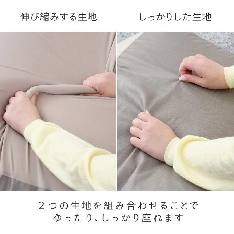BS61-1570(SBE/GRG) ビーズクッション 1個 YAMAZEN(山善) 【通販