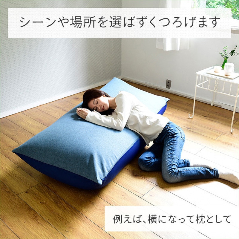 BS61-1570(SGY/GY) ビーズクッション YAMAZEN(山善) グレー色