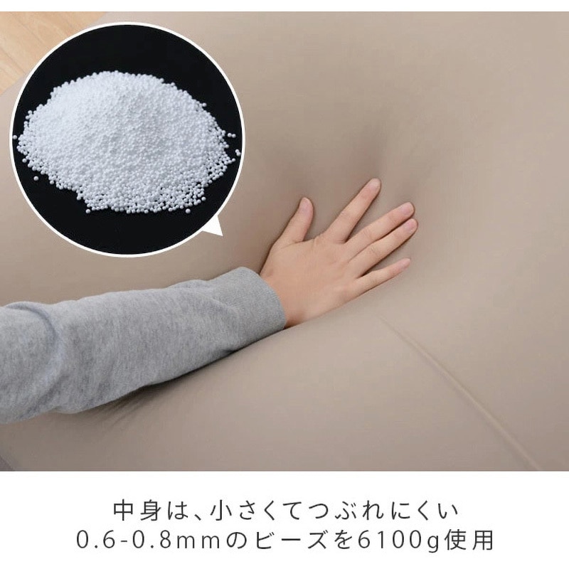 BS61-1570(SGY/GY) ビーズクッション YAMAZEN(山善) グレー色