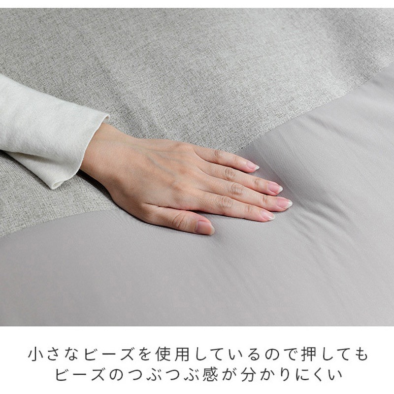 BS61-1570(SGY/GY) ビーズクッション YAMAZEN(山善) グレー色 【通販