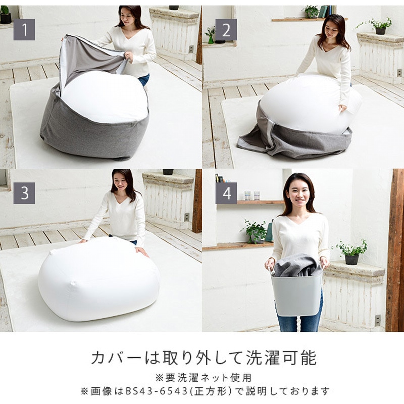 BS61-1570(SGY/GY) ビーズクッション YAMAZEN(山善) グレー色