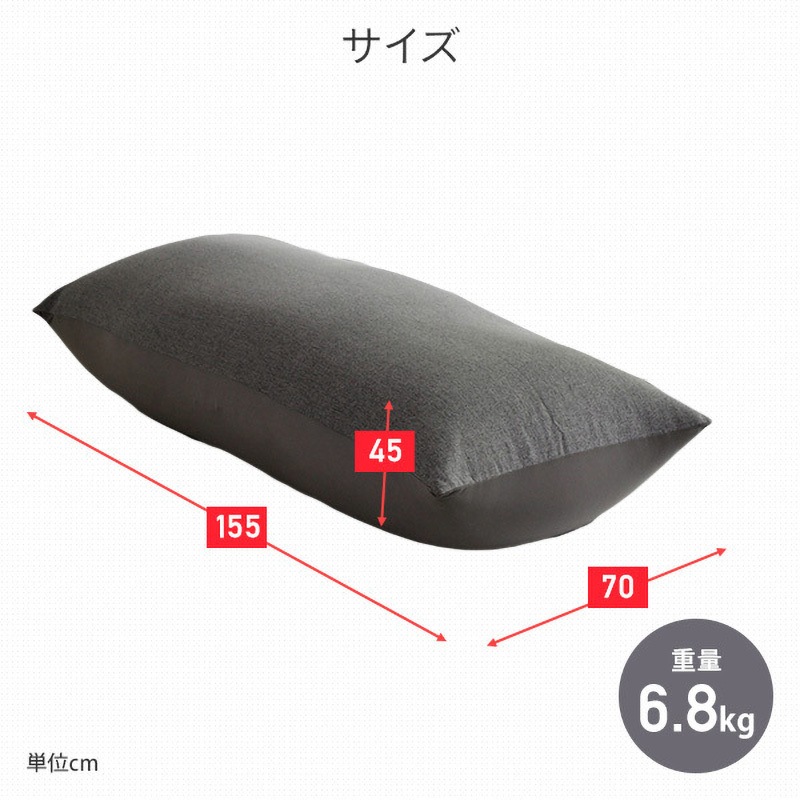 BS61-1570(SGY/GY) ビーズクッション YAMAZEN(山善) グレー色