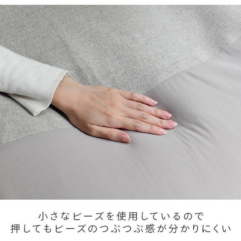 BS60-1140(SGY/GY) ビーズクッション YAMAZEN(山善) グレー色