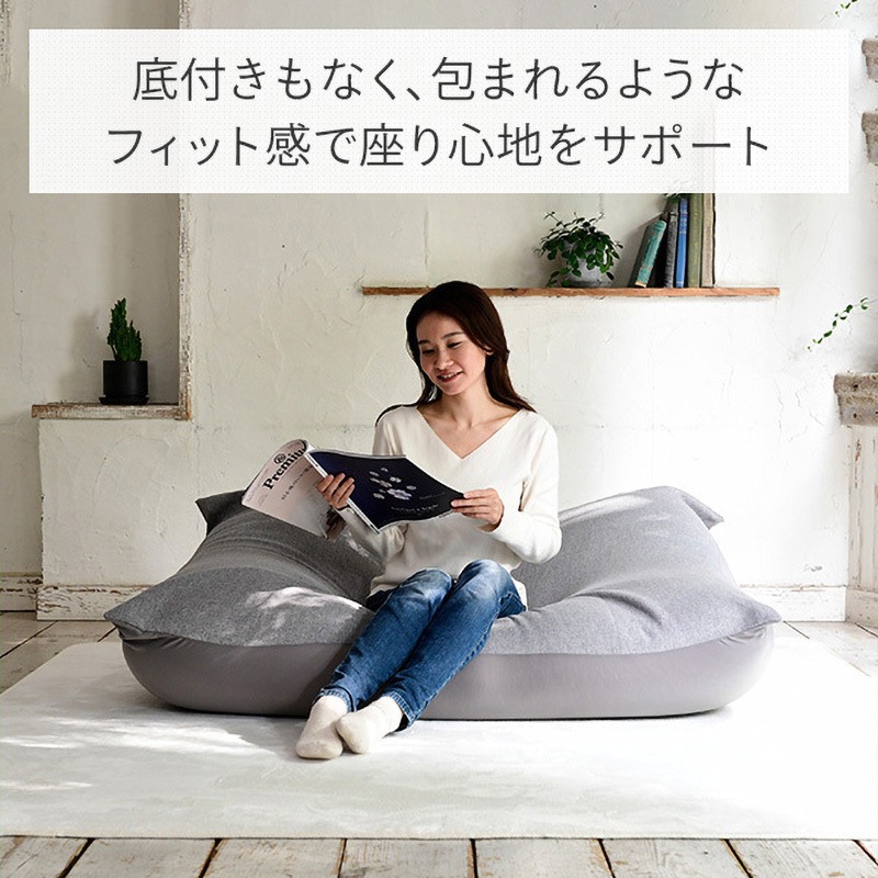 BS57-1013(SBR/BR) ビーズクッション YAMAZEN(山善) ブラウン色