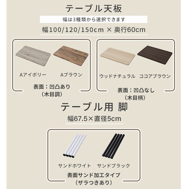 AMDT-1060(AIV)+AMDL-70(SWH) 組み合わせデスク 天板&脚セット YAMAZEN