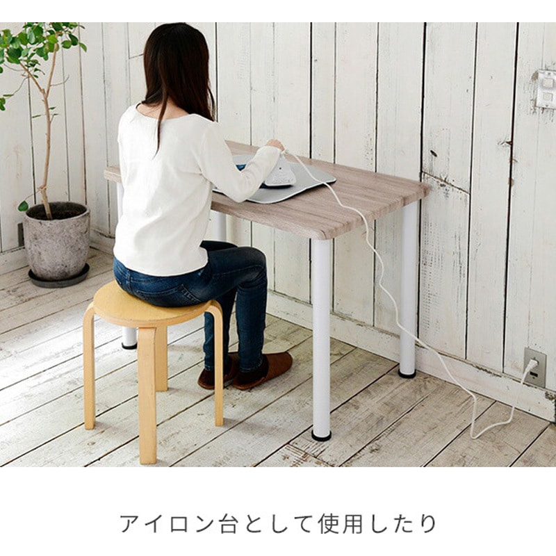 要問い合せ♥️男前ロックな空間♥️遊び心満点♪テーブル　机　世田谷ベース AMDT-1260(ABR)+AMDL-70(SBK) 組み合わせデスク 天板&脚セット YAMAZEN