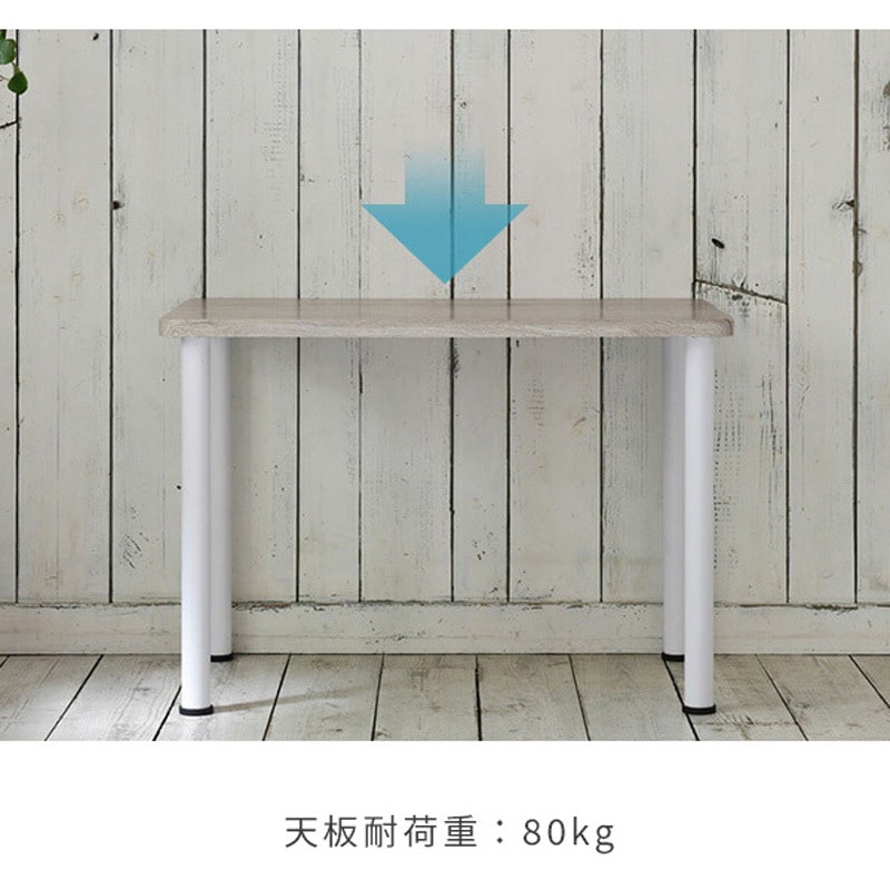 AMDT-1560(WN)+AMDL-70(SWH) 組み合わせデスク 天板&脚セット YAMAZEN