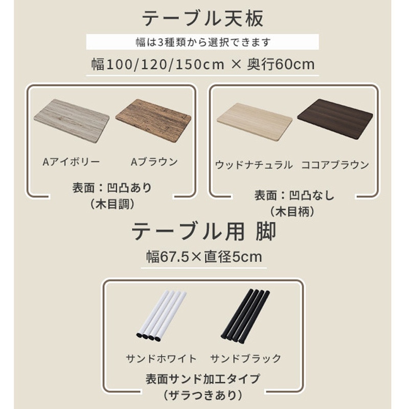 AMDT-1060(CCB)+AMDL-70(SBK) 組み合わせデスク 天板&脚セット YAMAZEN
