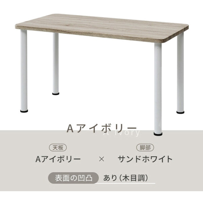 AMDT-1560(CCB)+AMDL-70(SBK) 組み合わせデスク 天板&脚セット AMDT-1560(CCB)+AMDL-70(SBK) 組み合わせデスク 天板&脚セット
