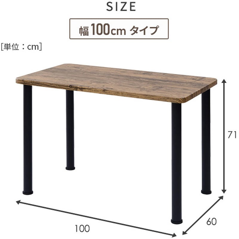 AMDT-1260(ABR)+AMDL-70(SBK) 組み合わせデスク 天板&脚セット YAMAZEN