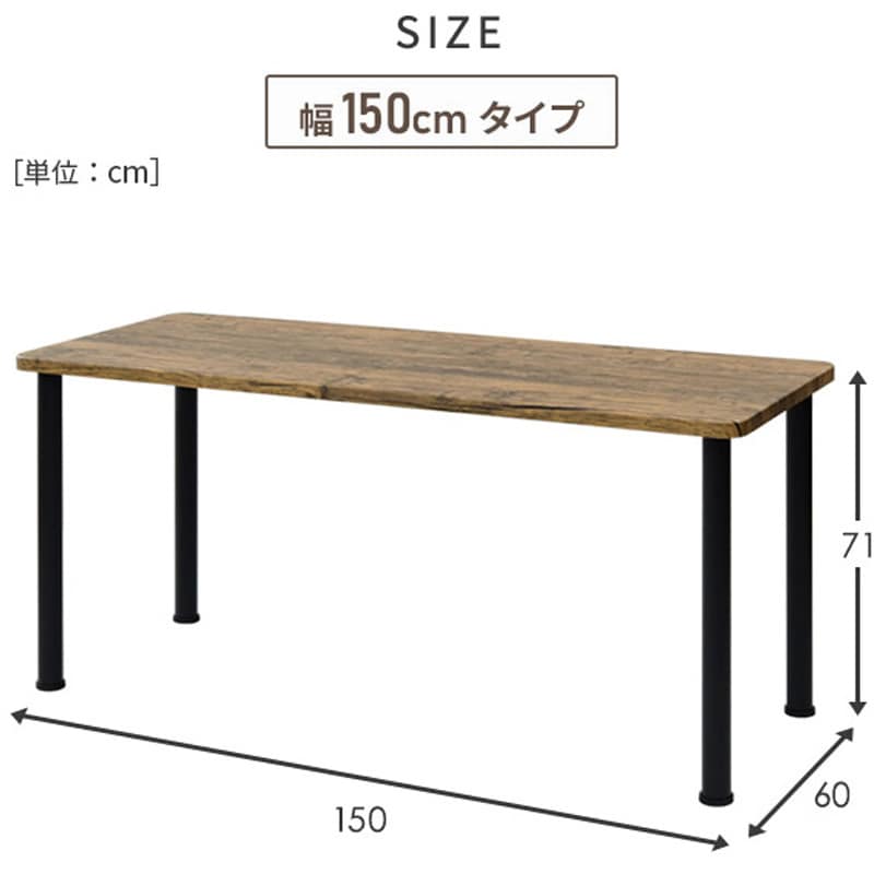 THE TABLE / スタンディングデスク × ラバーウッド アッシュ