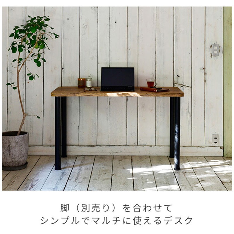 AMDT-1060(WN) 組み合わせデスク 天板 YAMAZEN(山善) ウッド