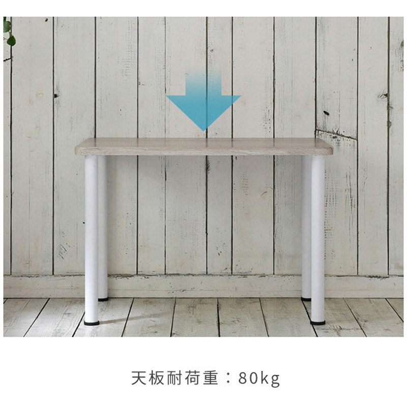 AMDT-1560(CCB) 組み合わせデスク 天板 YAMAZEN(山善) 高さ30mm幅