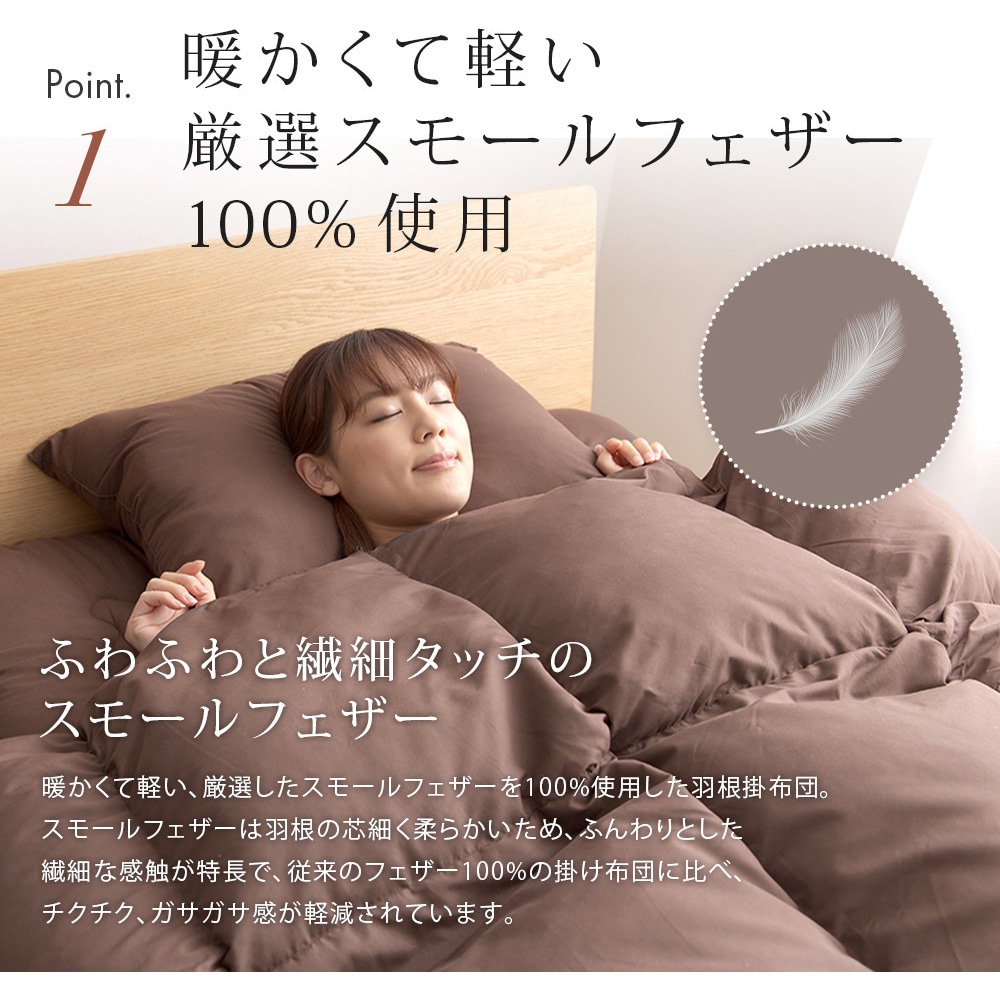 お布団 61W7rTiIWXL._UF894,1000_QL80_.jpg