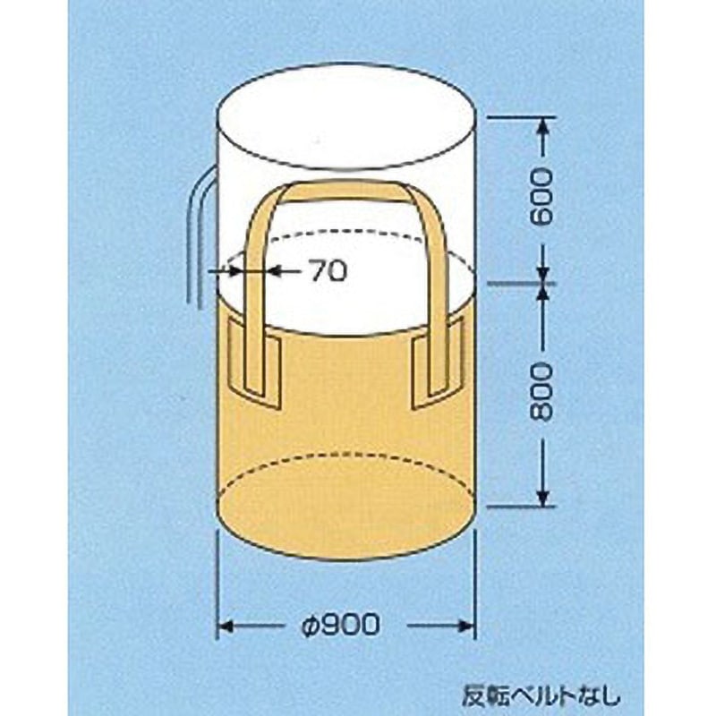 64329 コンテナバック(フレコンバック) 0.5tバック 1枚 昭和商会