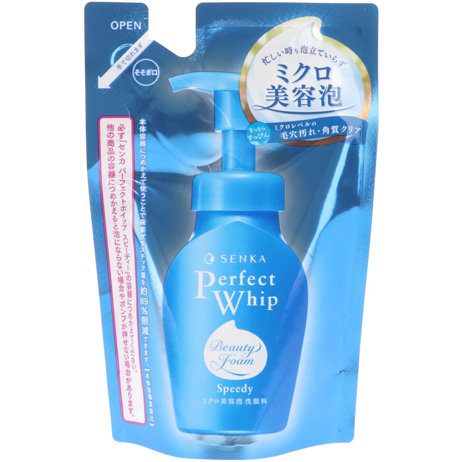 SENKA パーフェクトホイップ スピーディー ファイントゥデイ資生堂