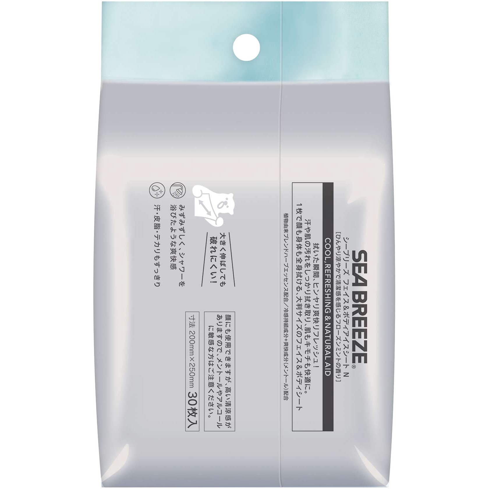 シーブリーズ フェイス&ボディアイスシート N 1個(30枚) ファイン