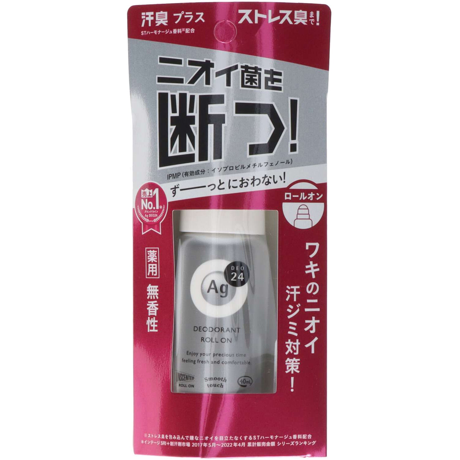 エージーデオ24 デオドラントロールオンDX ファイントゥデイ資生堂