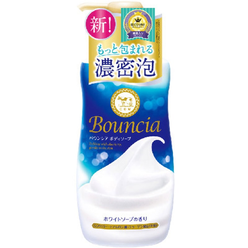 バウンシア ボディソープ 1個(480mL) 牛乳石鹸共進社 【通販サイト