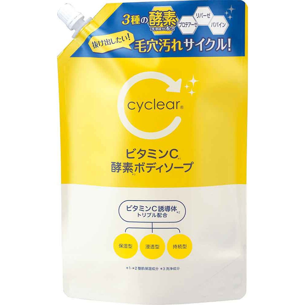 cyclear ビタミンC 酵素ボディソープ 1個(700mL) 熊野油脂 【通販
