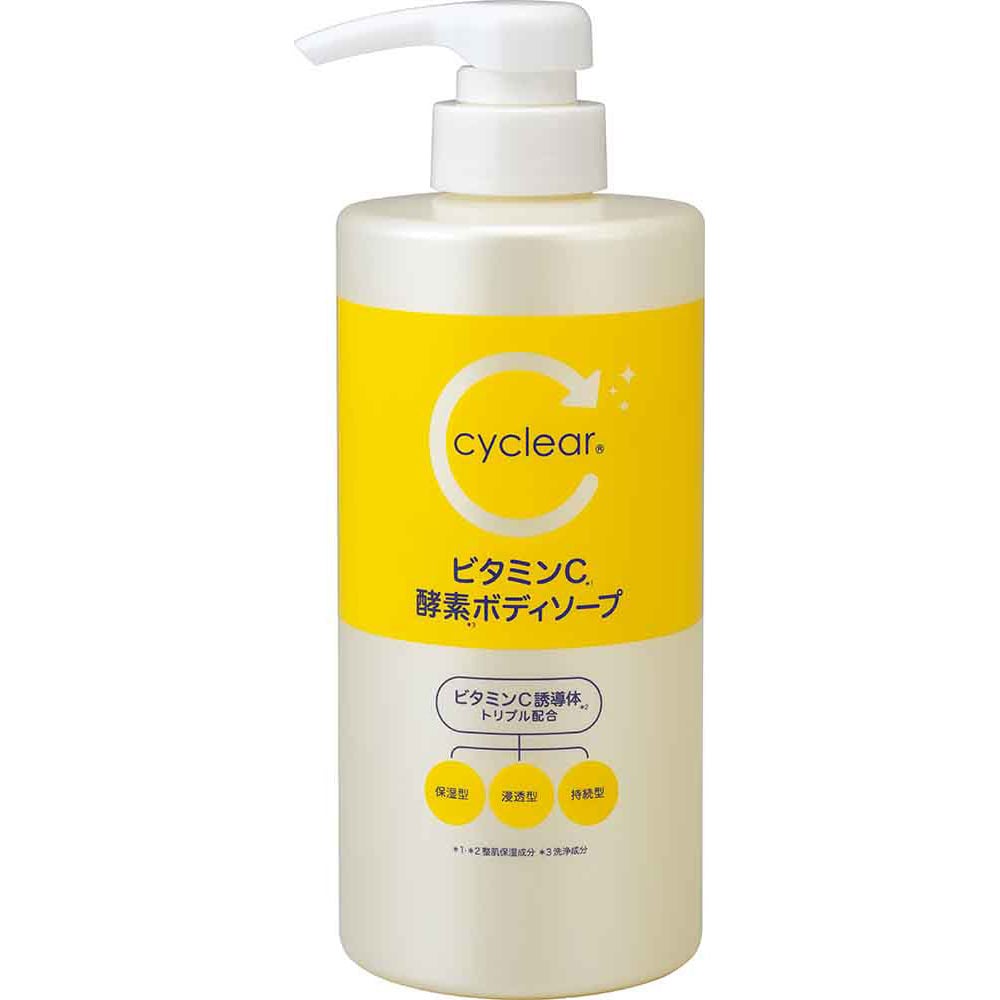cyclear ビタミンC 酵素ボディソープ 1個(500mL) 熊野油脂 【通販