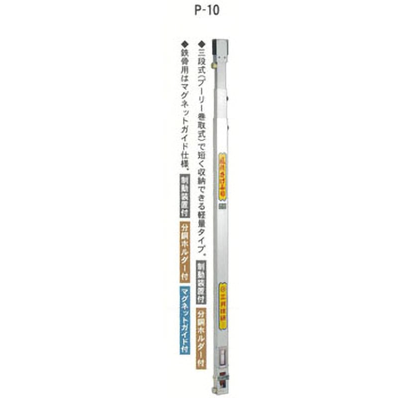 P-10 風防下振  三段式 1本 三共技研 【通販モノタロウ】