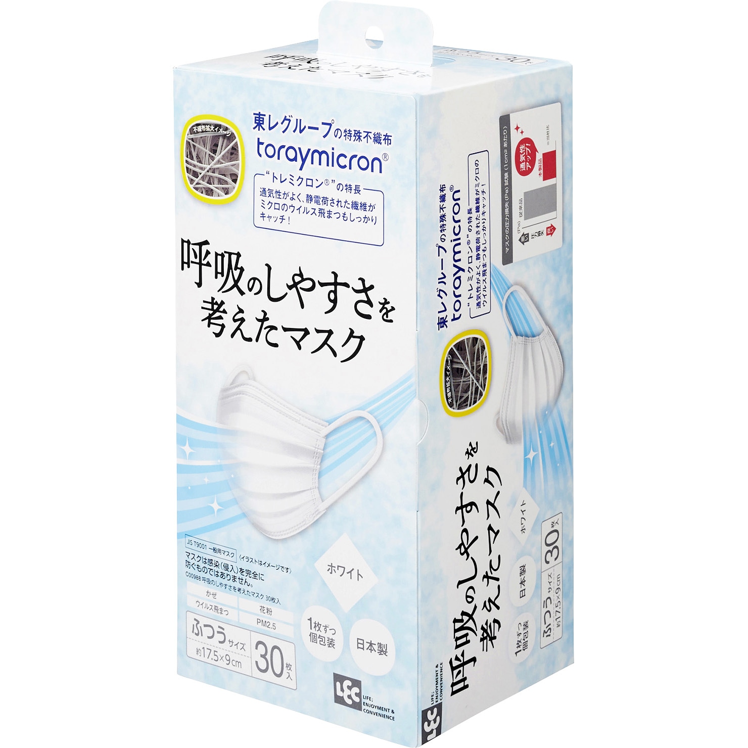 C00988 呼吸のしやすさを考えたマスク LEC(レック) 日本製 ホワイト色