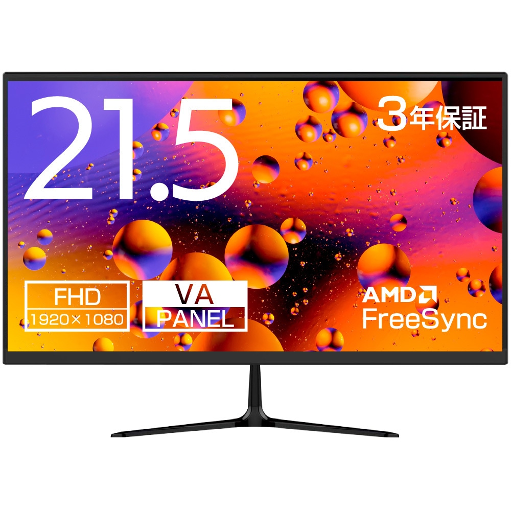 AI-M215D 21.5インチFHDモニター WIS 解像度1920×1080 ブラック パネル駆動方式ADS 12,305円