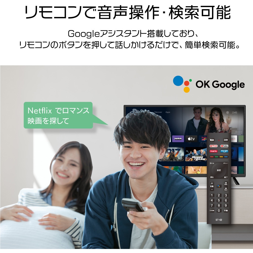 AI-S24 チューナーレススマートテレビ 1台 WIS 【通販モノタロウ】