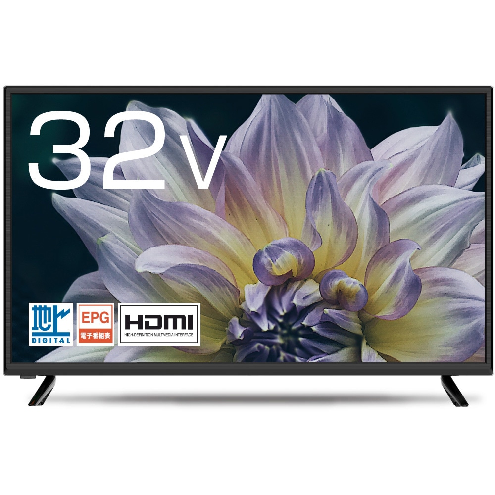 AS-32SR 32インチ地上デジタルハイビジョン液晶テレビ WIS VA×LED