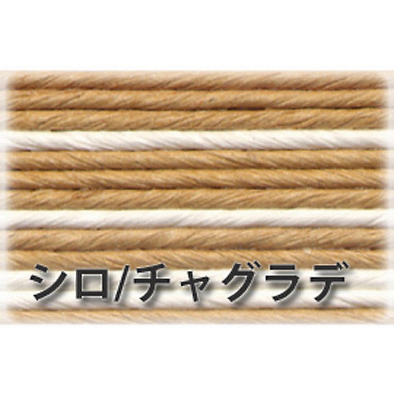 00000581 紙バンド(クラフトバンド) 10mパック 紺屋商事 白/茶グラデ3