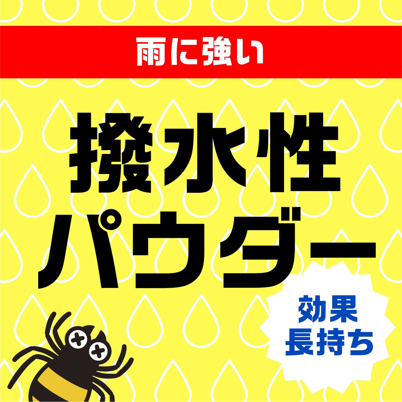 4901080062413 虫コロリアース (粉剤) アース製薬 有効期間1ヶ月 4901080062413 虫コロリアース (粉剤) アース製薬 有効期間1ヶ月