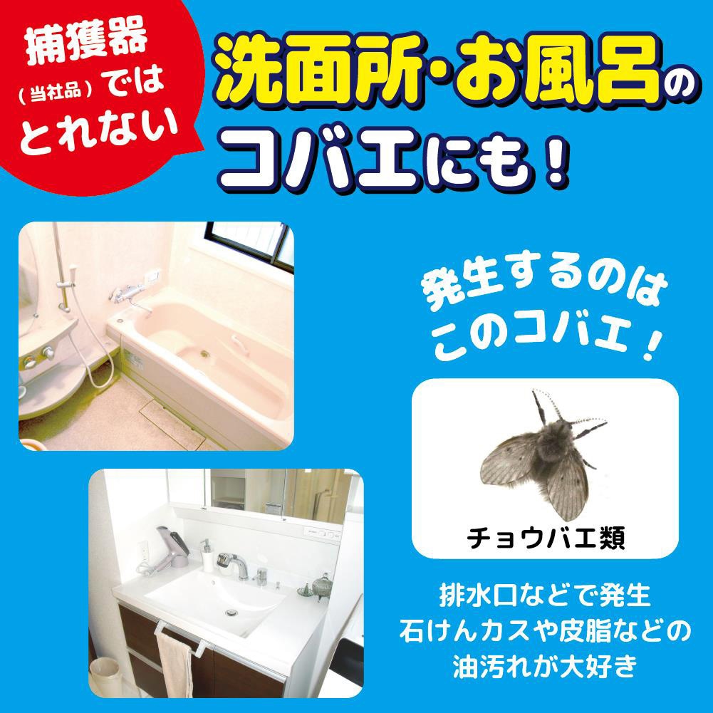 ゴキブリ がい なくなる スプレー 風呂 場