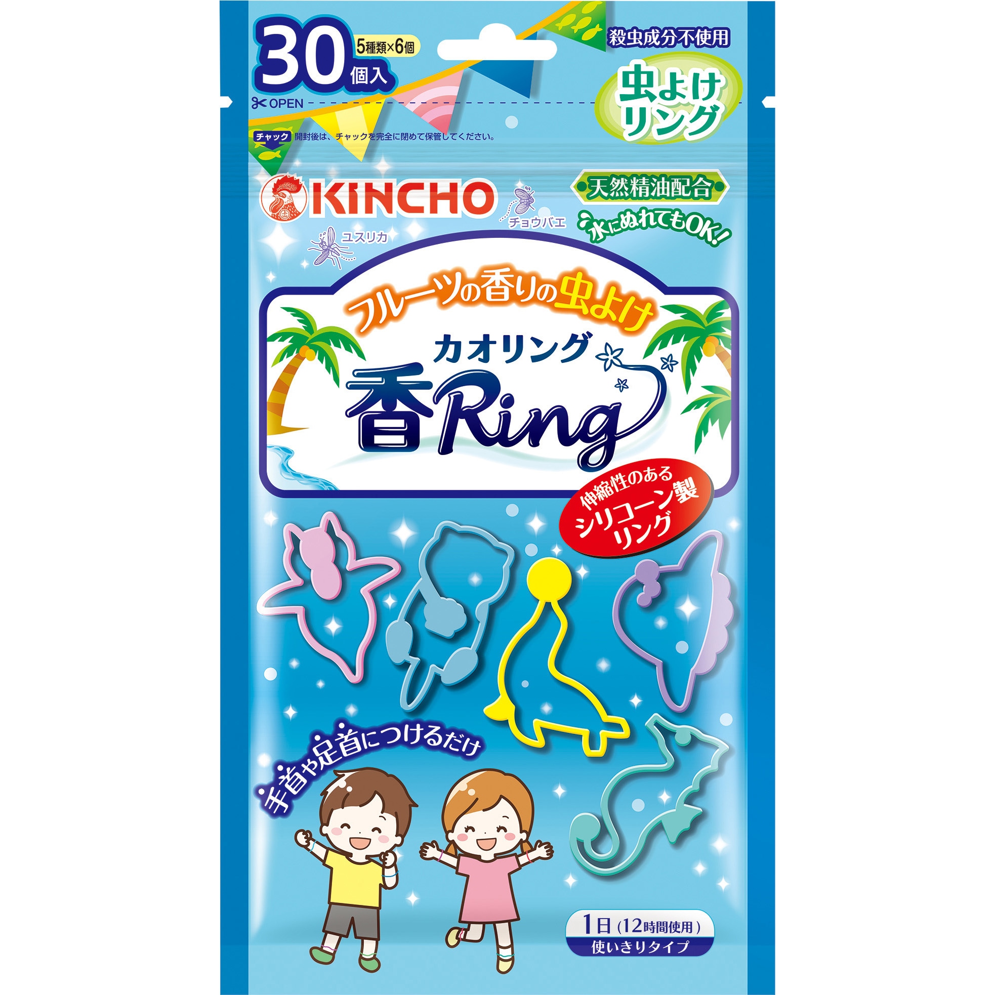 虫よけカオリング 金鳥(KINCHO) ブルー色 1セット(30個