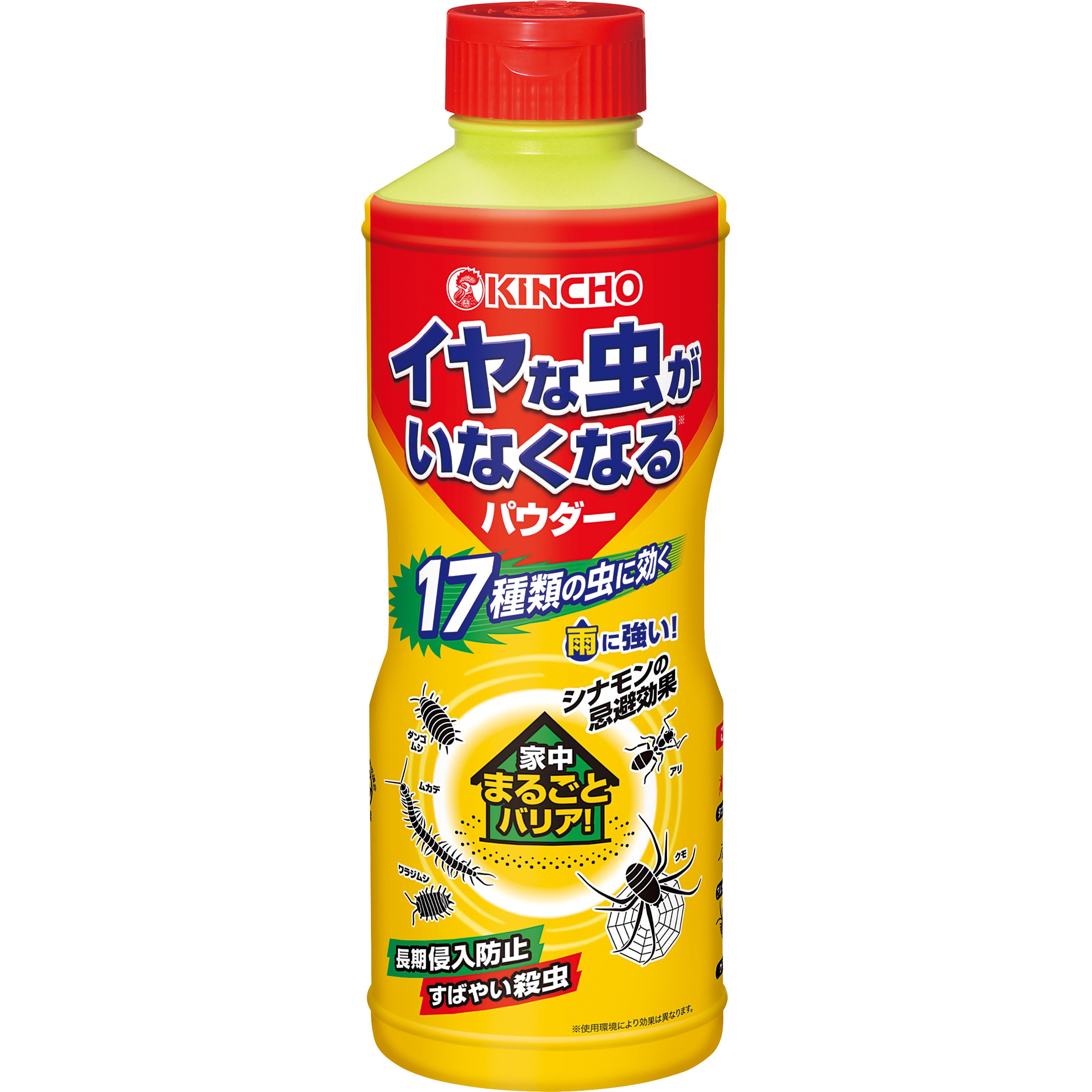 イヤな虫がいなくなるパウダー ムカデ・アリ・ダンゴムシ・タカラダニ