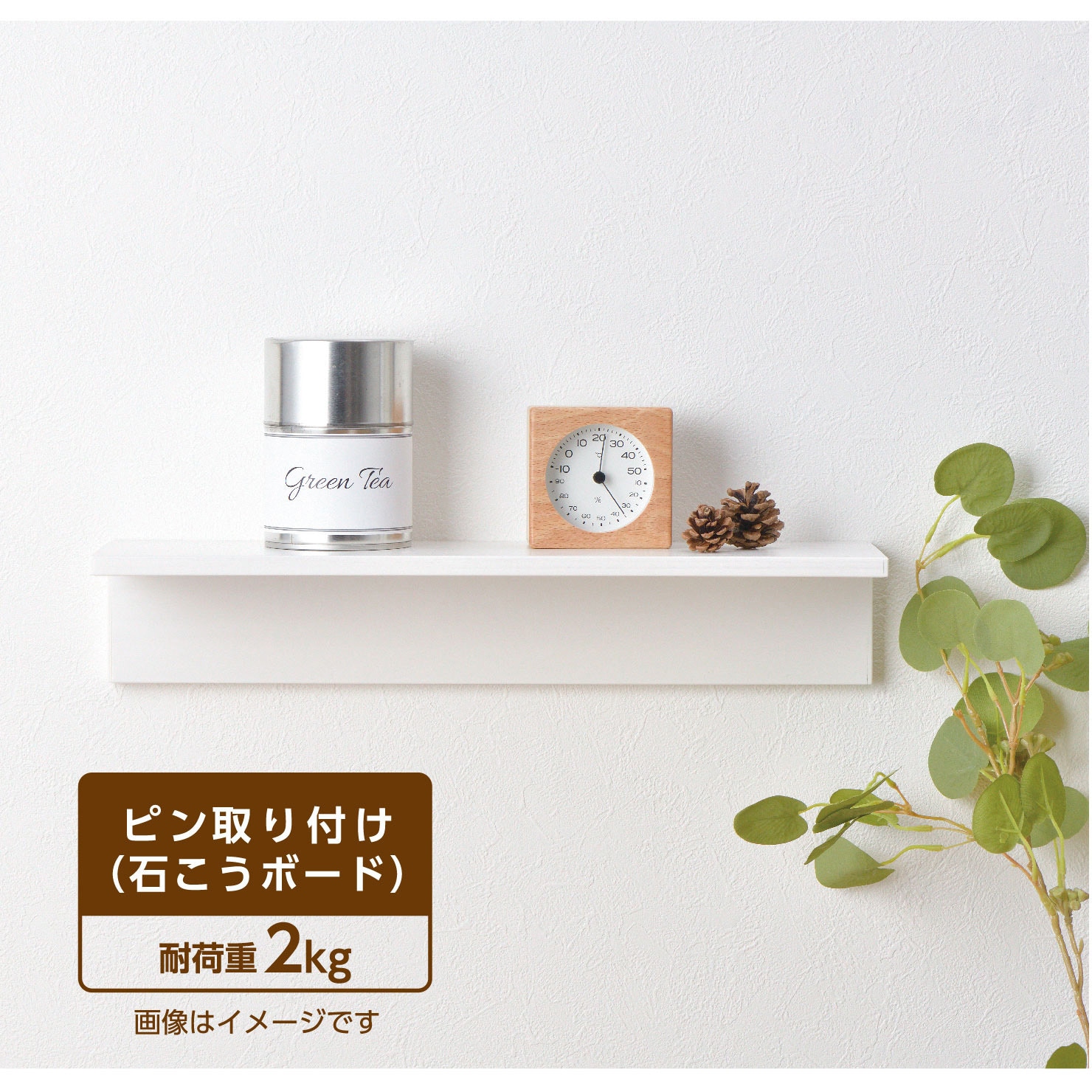 H00399 SOROUウォールラック LEC(レック) 荷重(kg):2(静荷重/静止状態