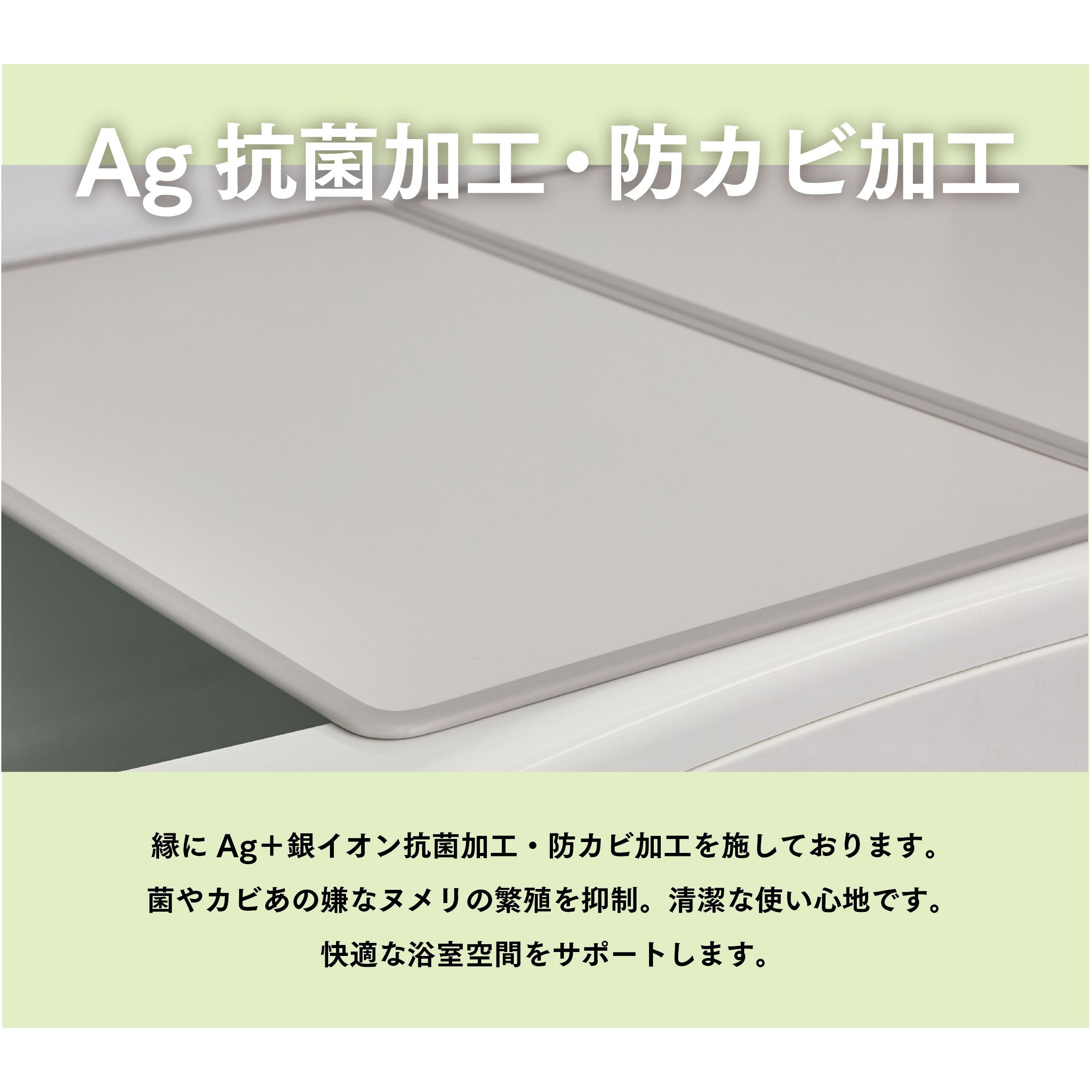 Amazon｜オーエ 組み合わせ 風呂ふた アイボリー 2枚組:幅73×長
