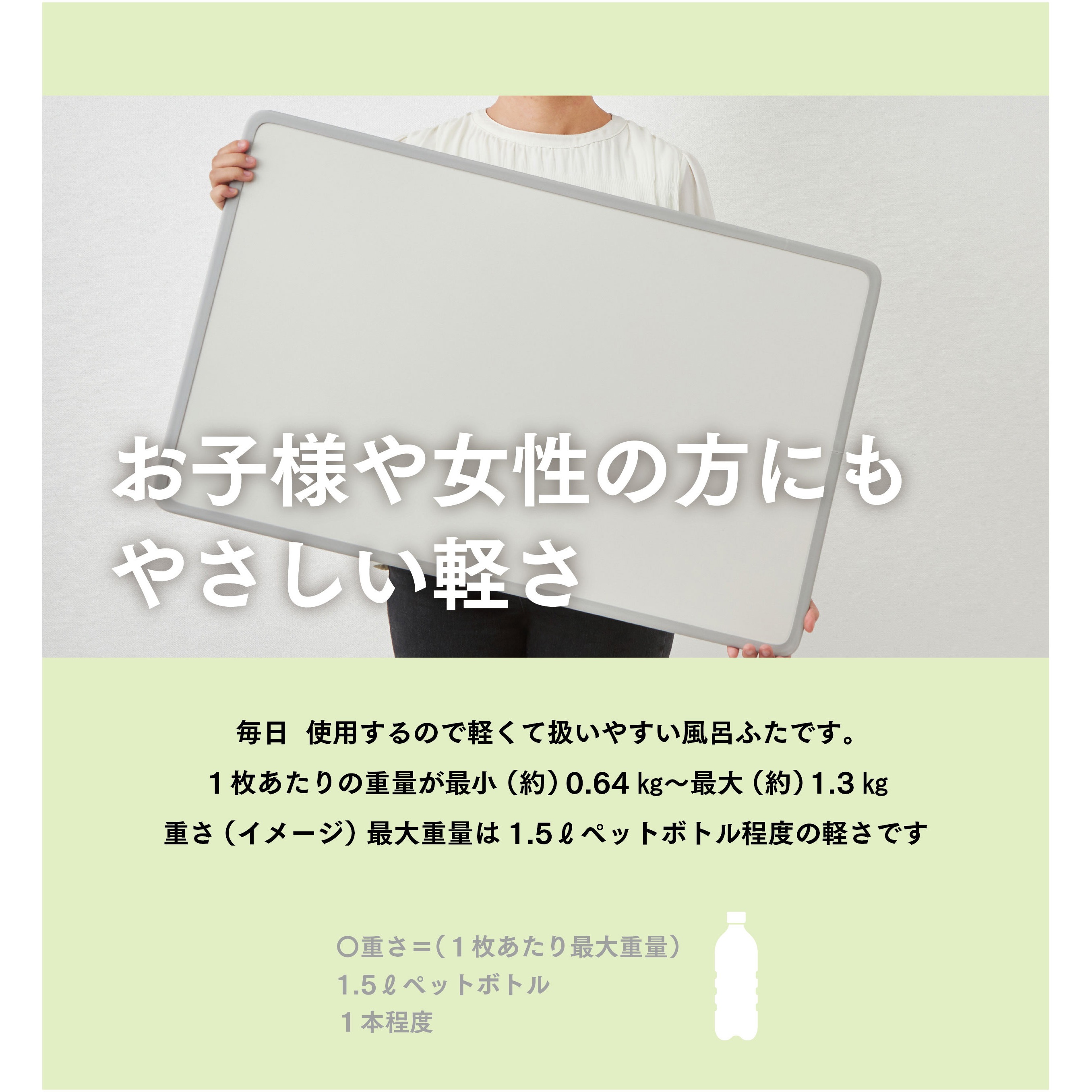 L16-IV/BL Ag抗菌 アルミ組み合わせ 風呂ふた 1セット(3枚) ミエ
