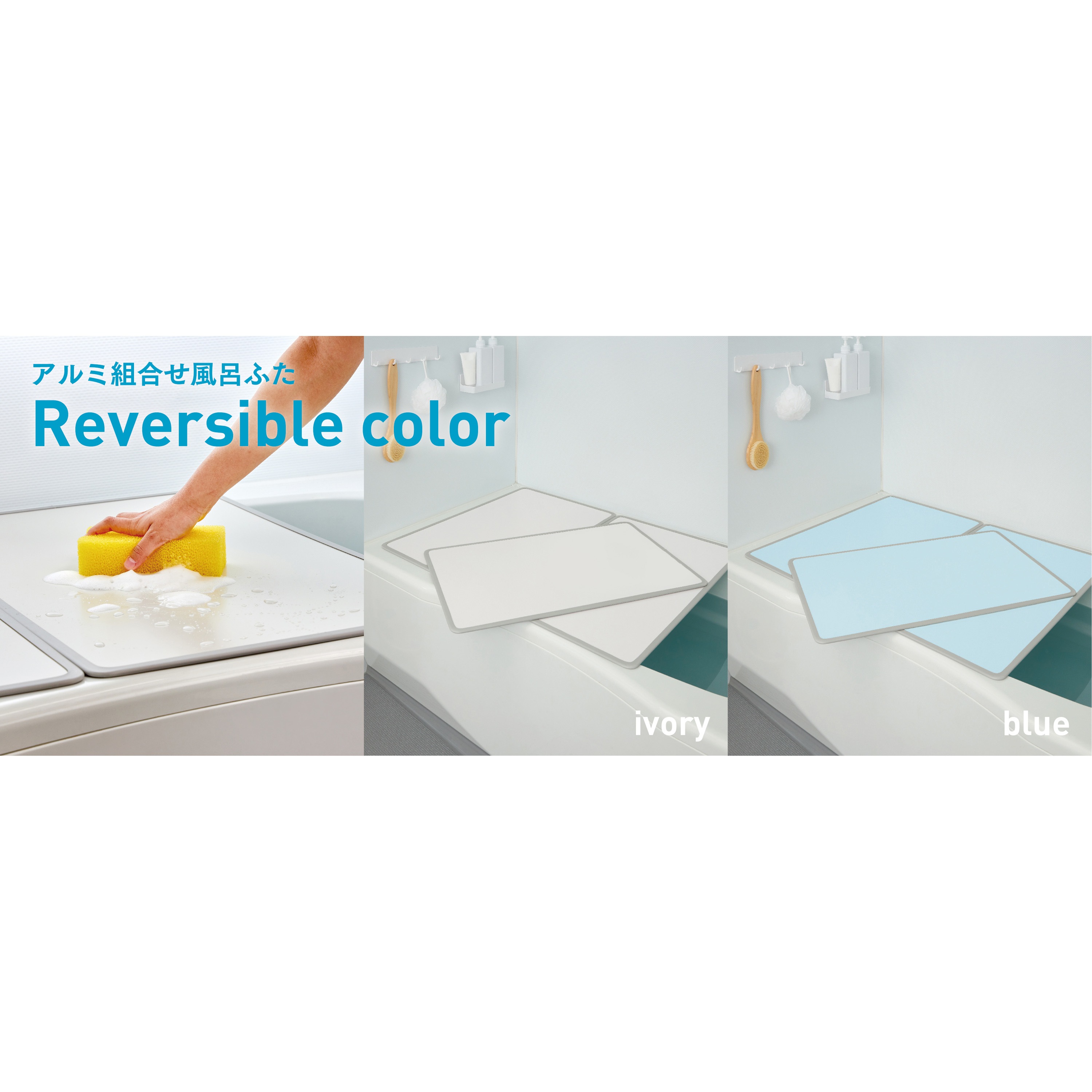 未使用品 ミエ産業 風呂ふた Ag抗菌 730×1570mm L16-IV-BL 未使用品 ミエ産業 風呂ふた Ag抗菌 730×1570mm L16-IV-BL