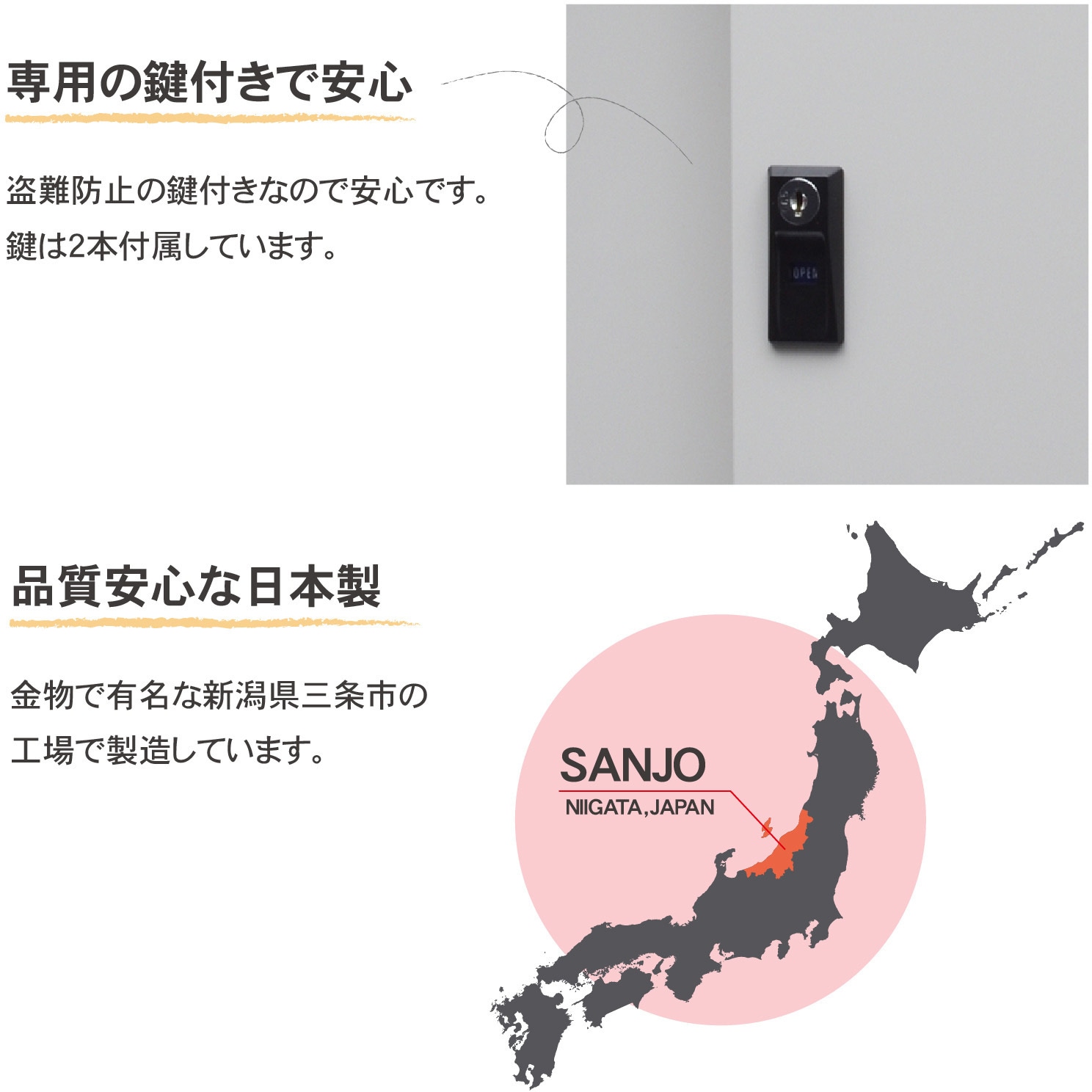 HS-153 家庭用収納庫 グリーンライフ 間口890mm奥行450mm高さ1530mm